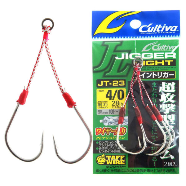 Assistance Hook Light JT-23 X2 - OWNER